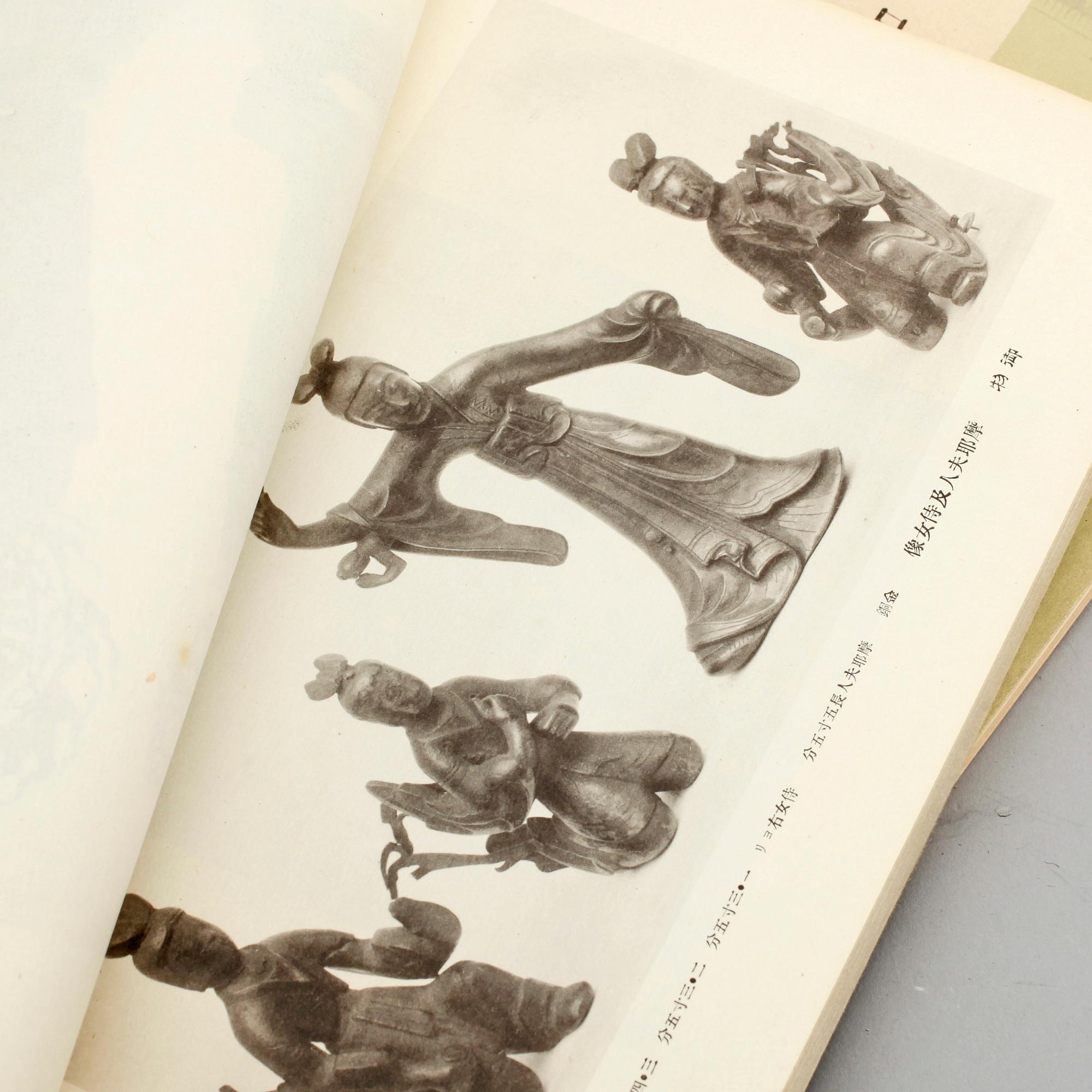 BOK, 4+1 vol, Japan 1910-tal.