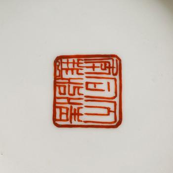 SKÅL MED LOCK OCH FAT, porslin, Kina, sen Chingdynasti.