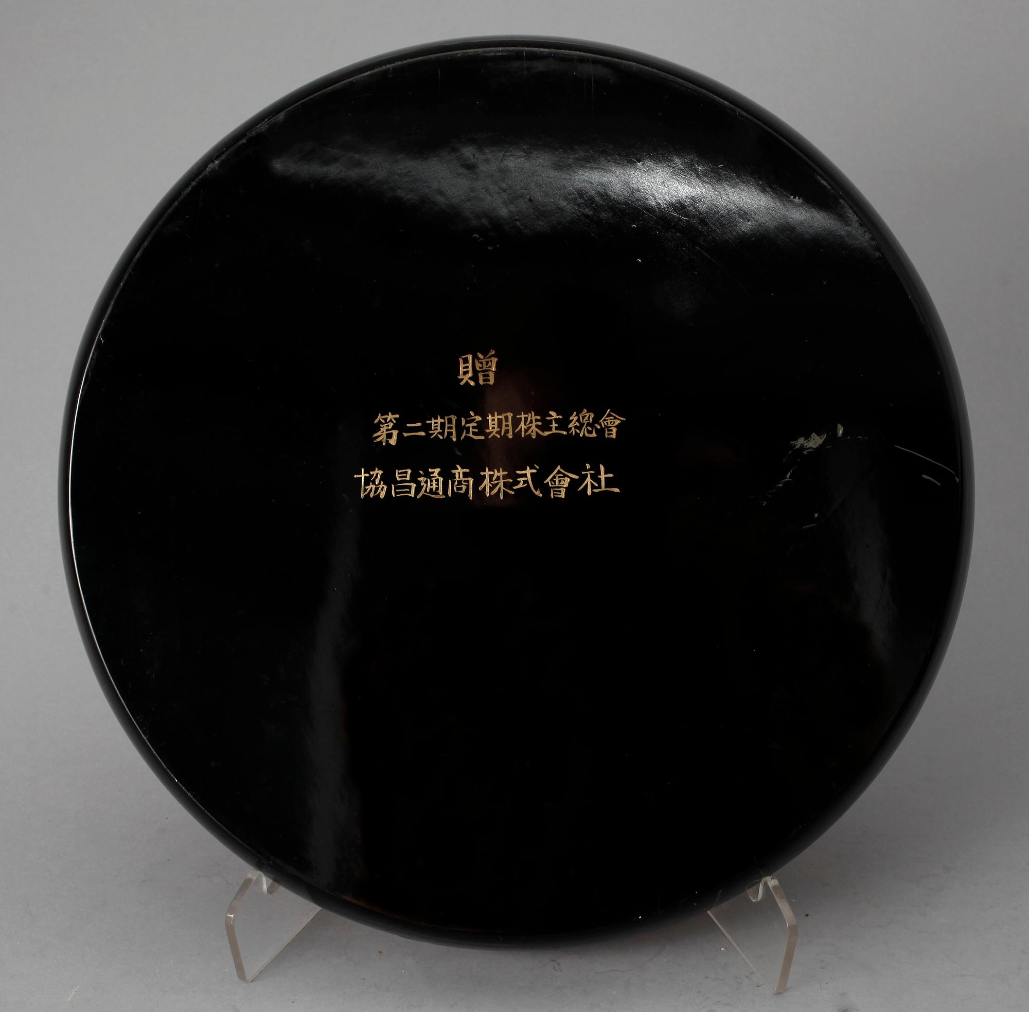 PARTI LACKARBETEN, 4 delar, Japan, 1900-tal.