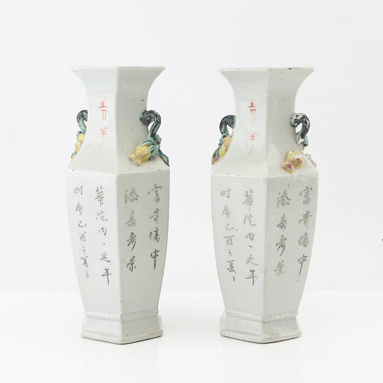 Porcelain urns, a pair, China, late 19th century.