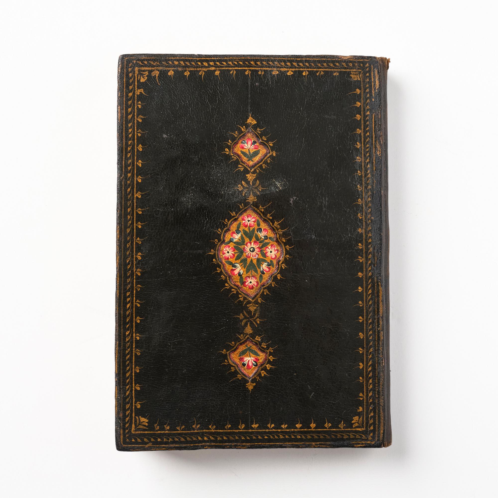 Koran, Persien, 1500-tal.