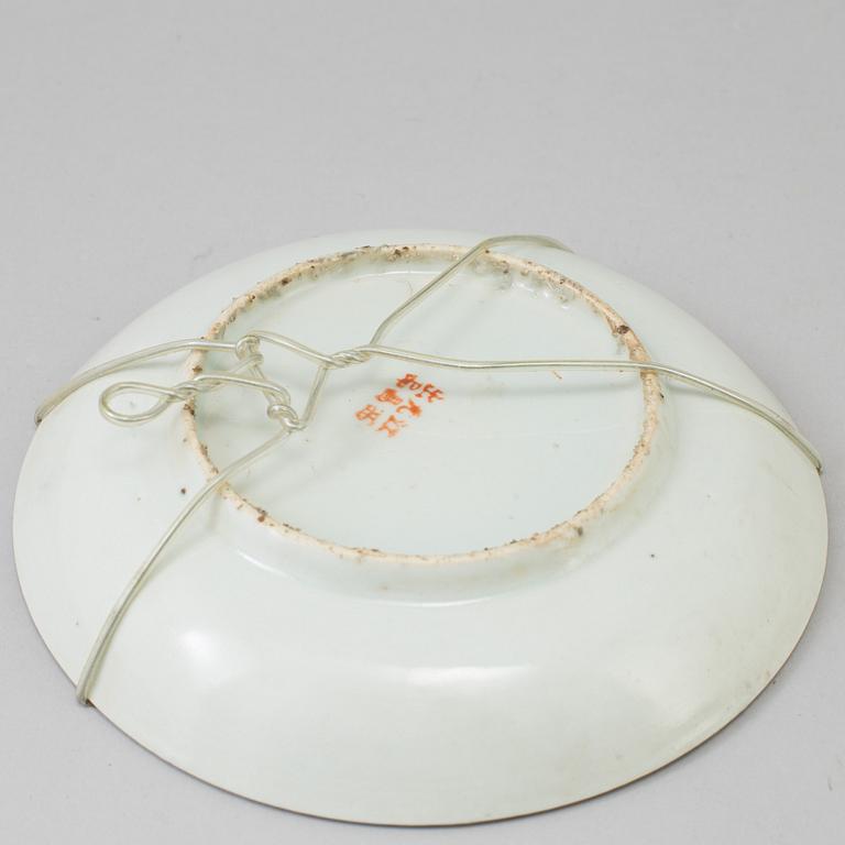 A set of four Chinese famille rose porcelain dishes, 20th century.