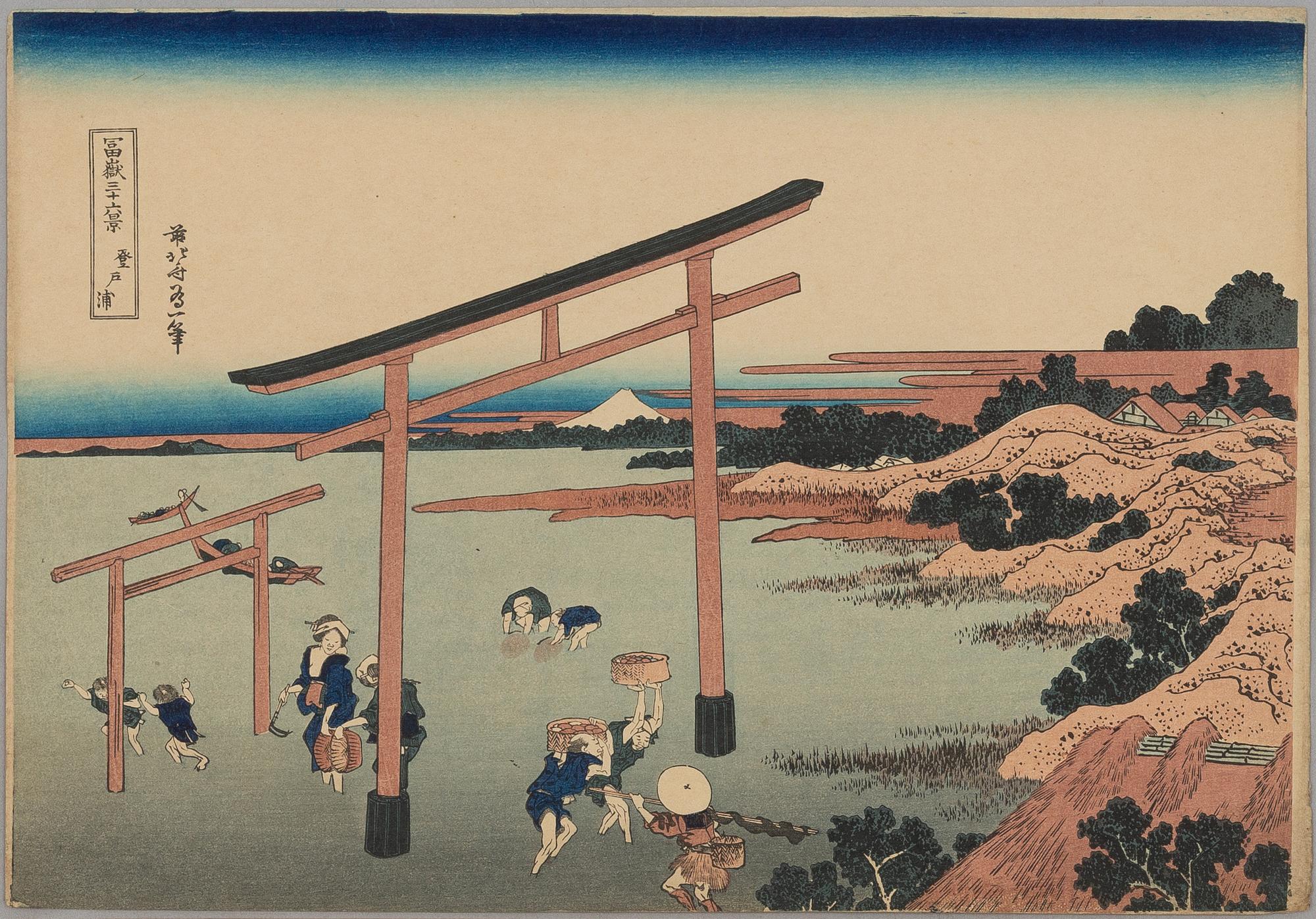 Katsushika Hokusai, after, from the series 'Thirty-six Views of Mount Fuji', 20th century.