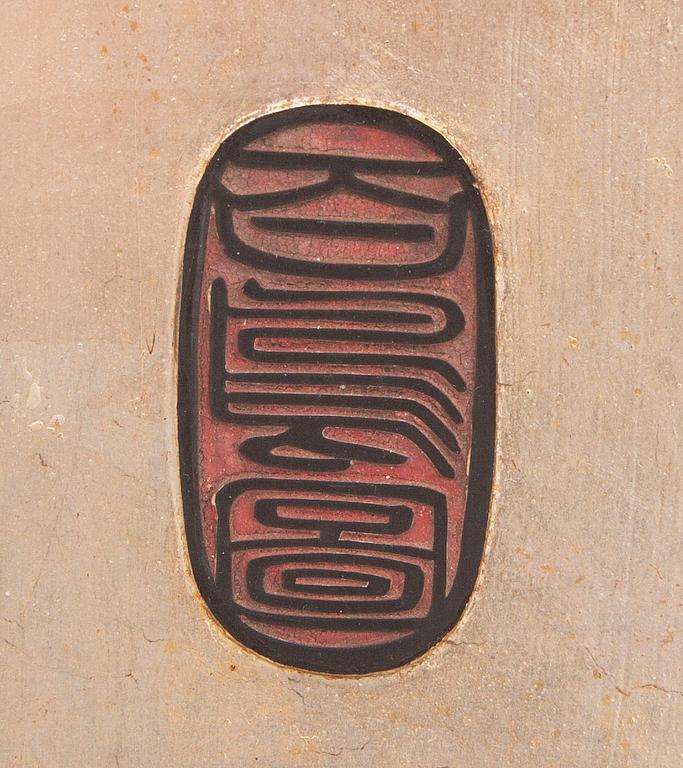 Tavla Kina  1960/70-tal.