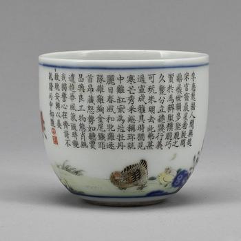 A cup, China, presumably Republic, 20th century, with Qianlong seal mark.