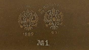 SAMOVAR, mässing, stämplad Kljunskj Tula, Ryssland 1800-talets slut.