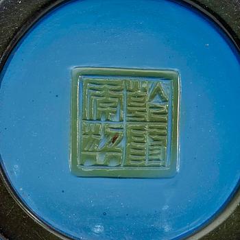 A Glass bowl, Qing dynasty (1644-1912).