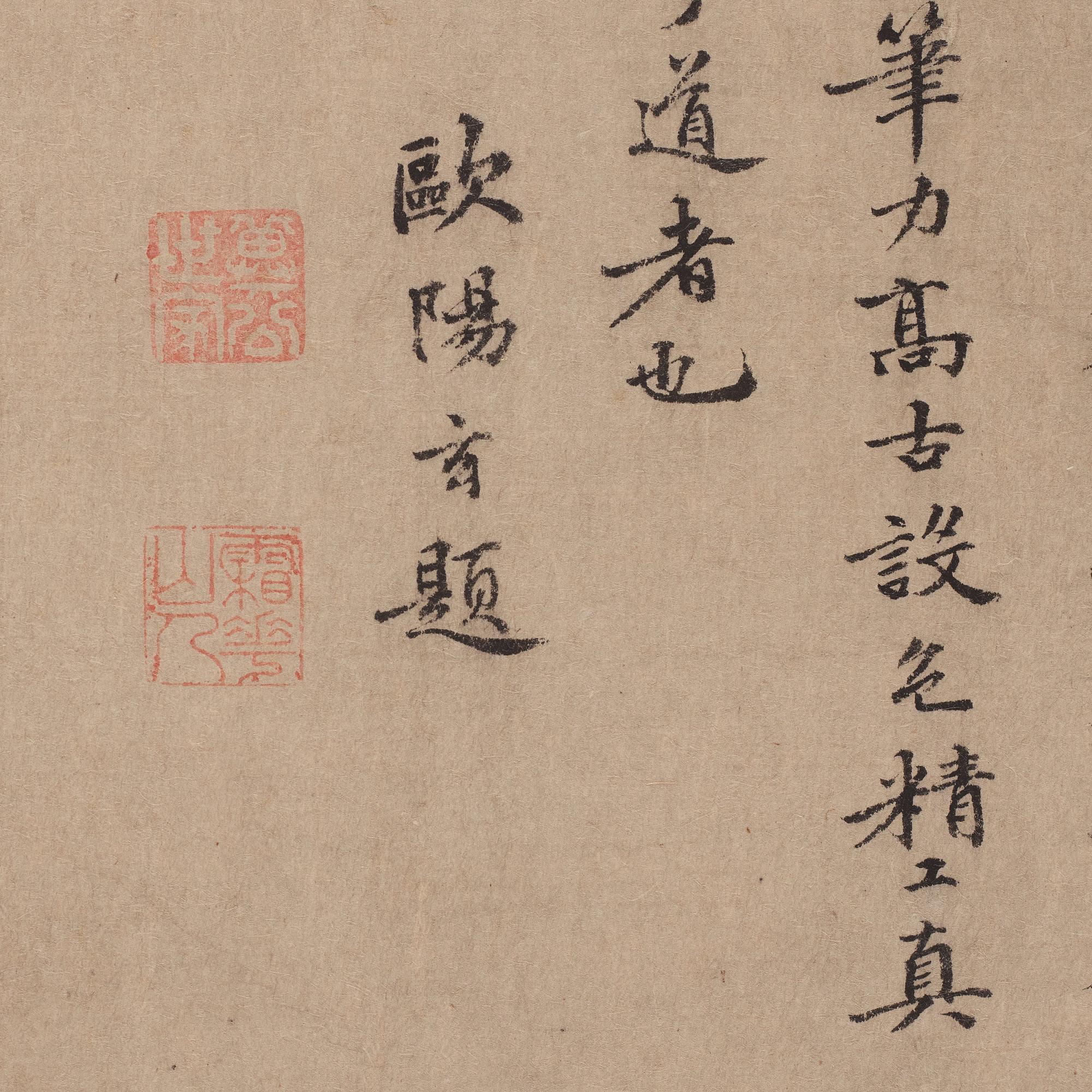 Album med målningar föreställande Envoyéer som kommer med gåvor, 职贡图 (Zhigong tu), troligen 1600-tal, efter äldre mästa.