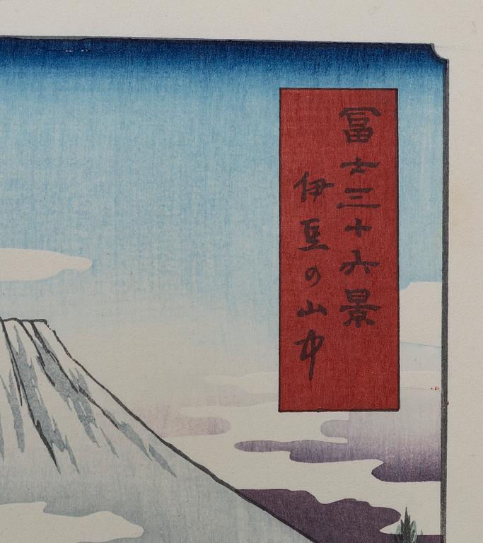 Utagawa Hiroshige II (Shigenobu), after, "Izu no sanchū" (Jōren Falls at the Izu Mountains), 20th century.