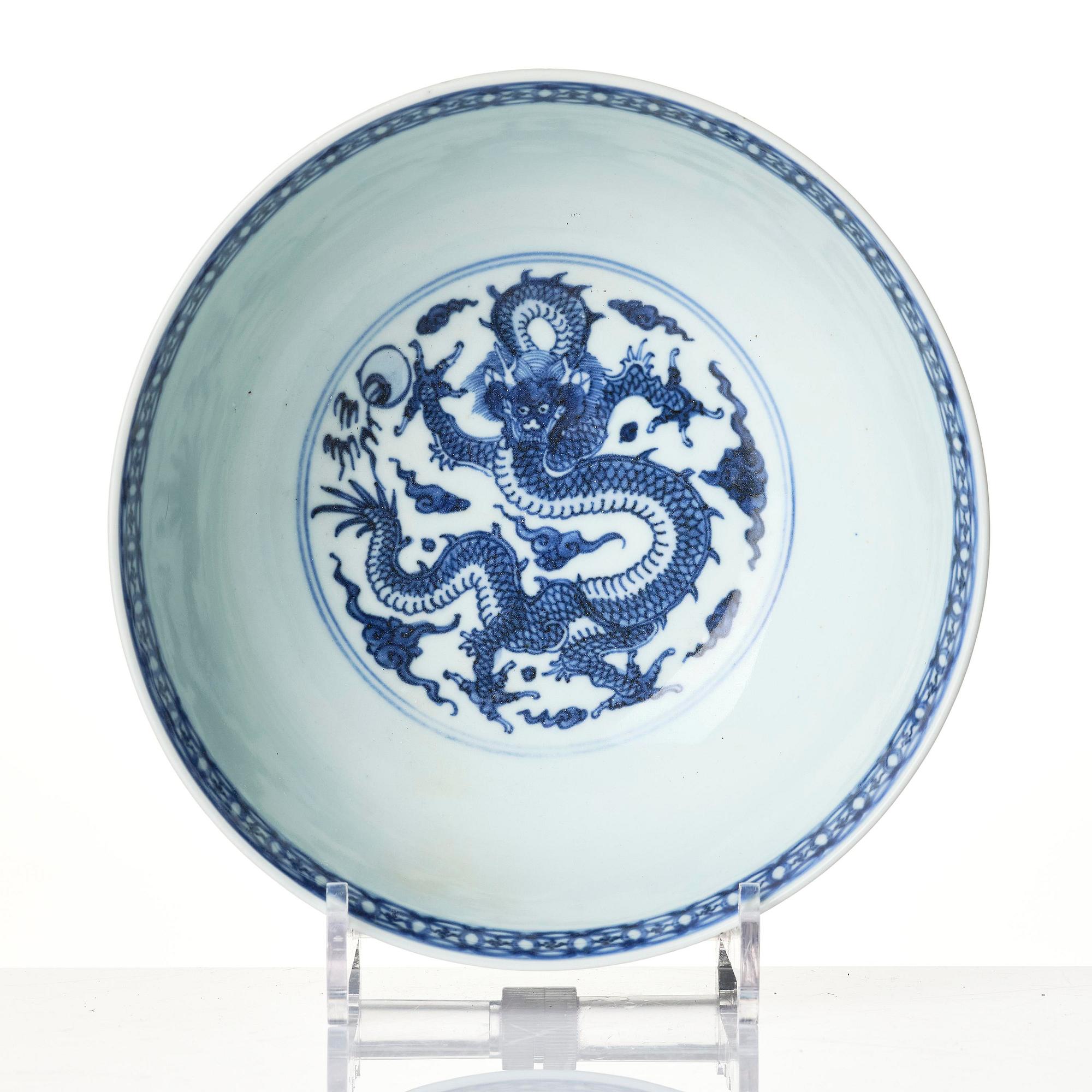 A blue and white 'foreigners bearing gifts' bowl, Qing dynasty, 18th century.