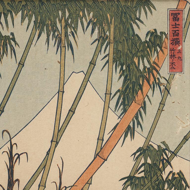 KATSUSHIKA HOKUSAI (1760–1849), after, color woodblock print Japa, "Mount Fuji behind a bamboo grove", late 19th century.