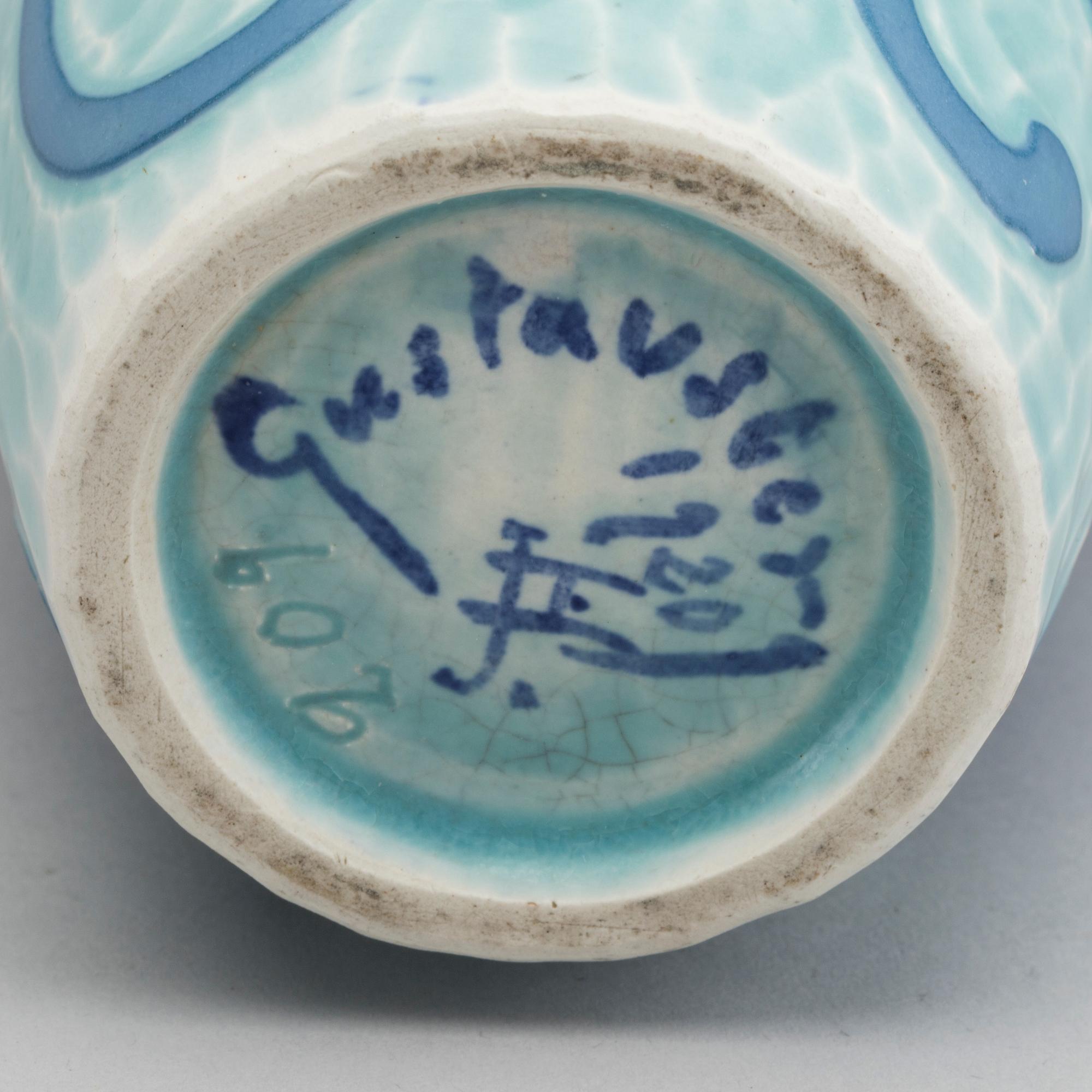 JOSEF EKBERG, vas, stengods, Gustavsberg, 1920.