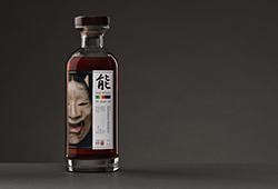 Systembolagets Wine and Spirits auction – November 2020