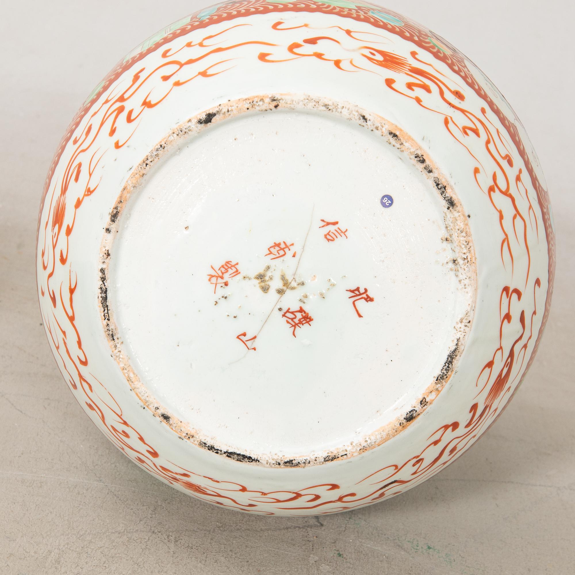 Vase Japan, late 19th century porcelain.