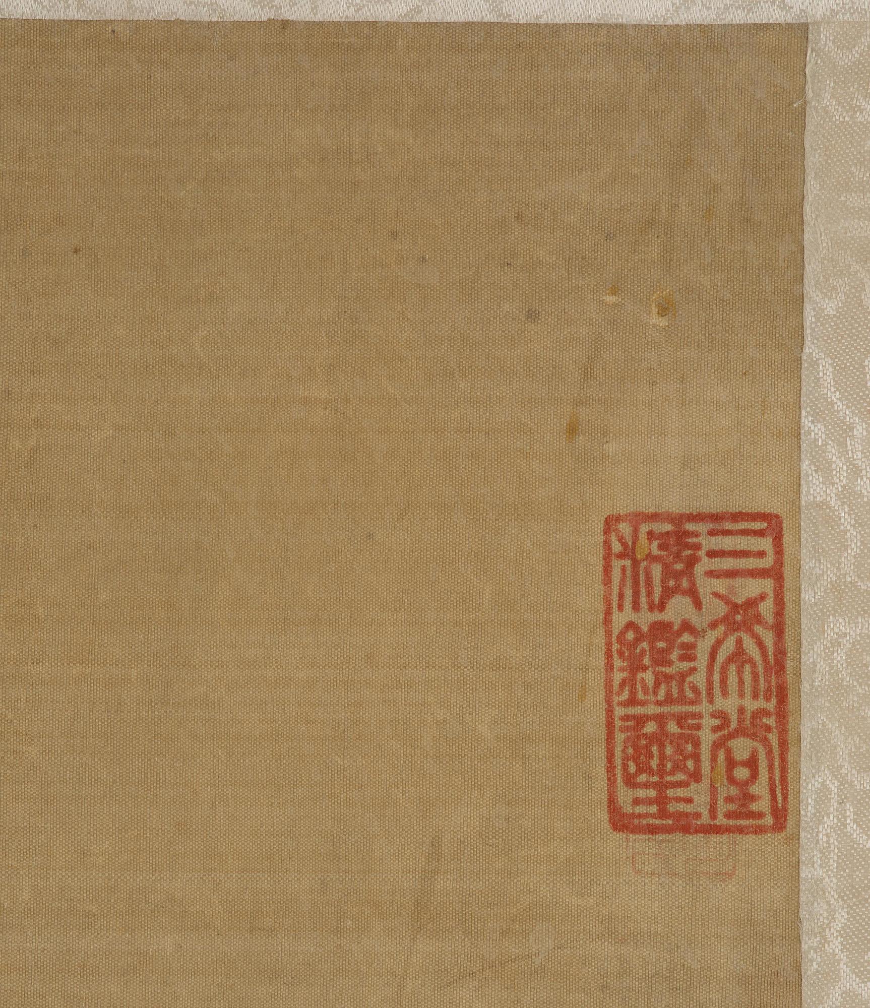 Qian Weicheng, efter, "Blommor". Sen Qingdynasti/1900-tal.