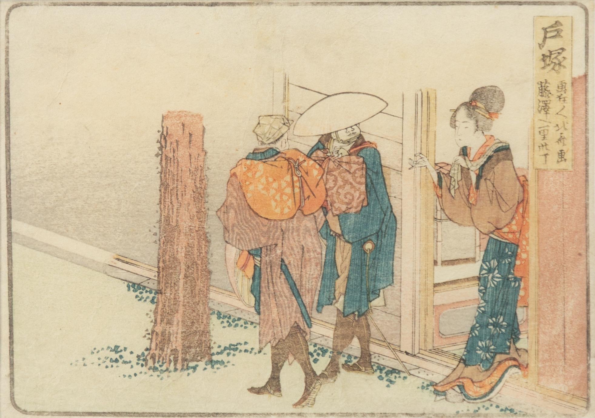 Katsushika Hokusai, "Totsuka" station no 6.