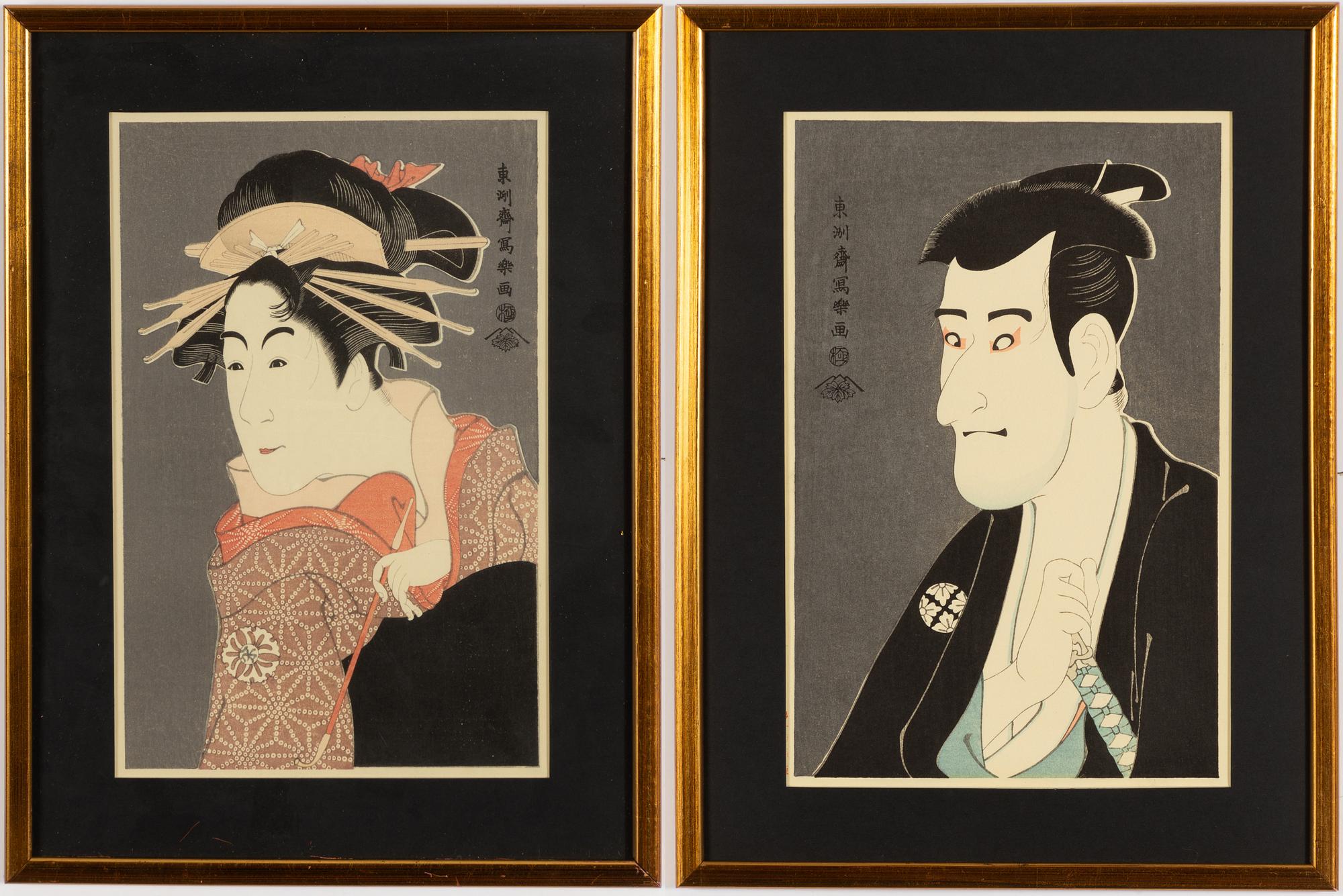 Sharaku, after, two woodblock prints with Kabuki actors, 20th century.