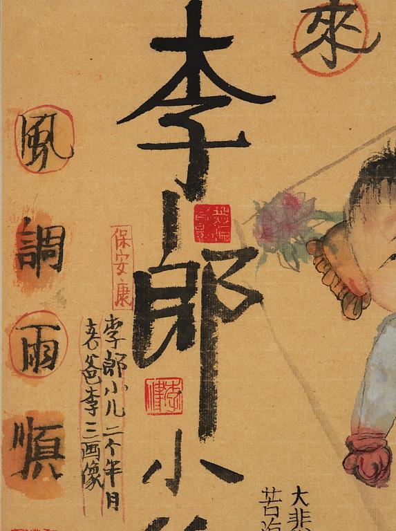 Li Jin, Untitled.