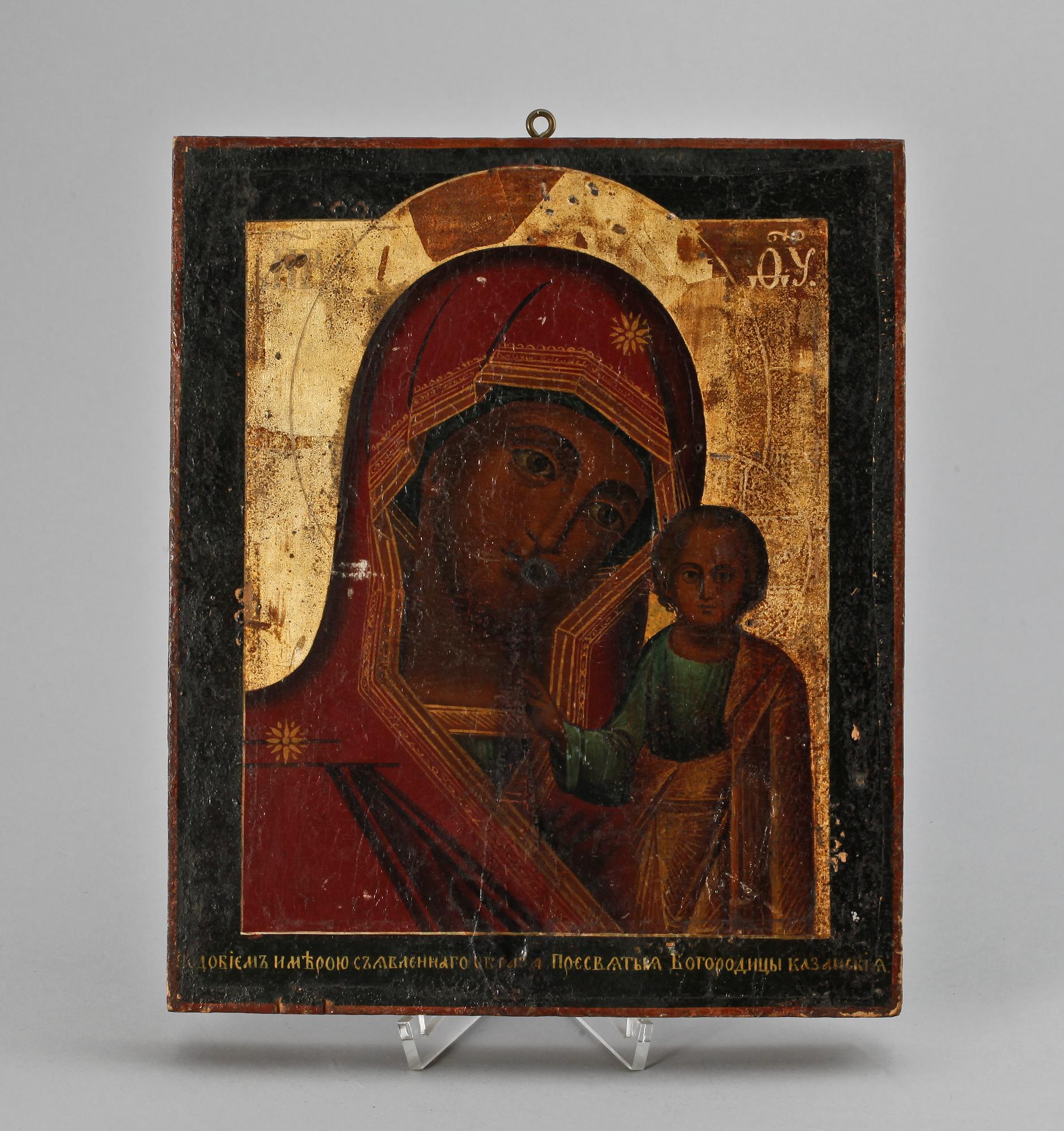 IKON, Ryssland, 1800/1900-tal.