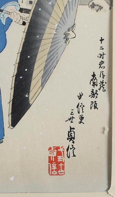 TRÄSNITT, 2 st, Japan, 1900-tal.