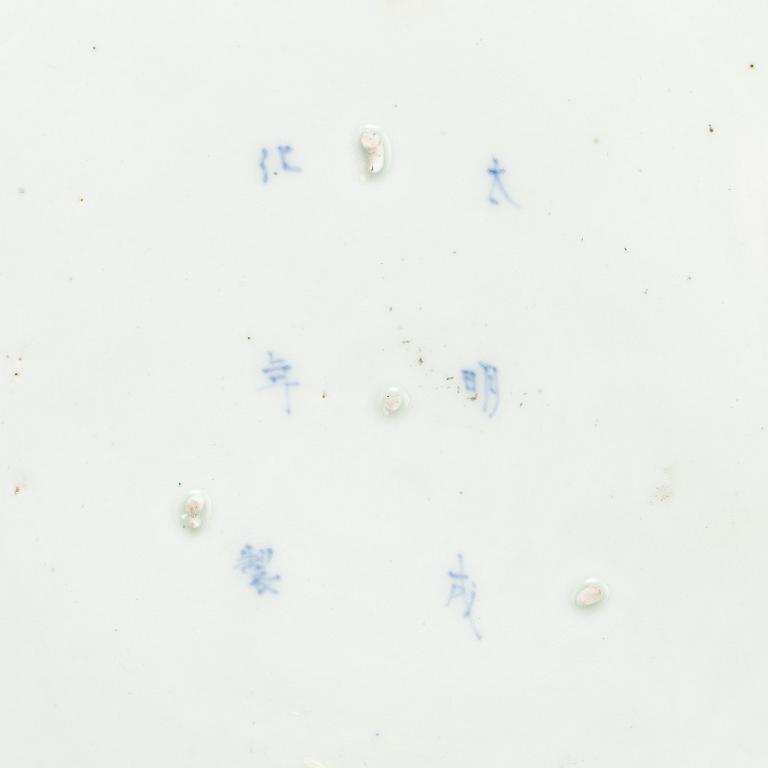 Praktfat, porslin, Japan, Meiji (1868-1912).