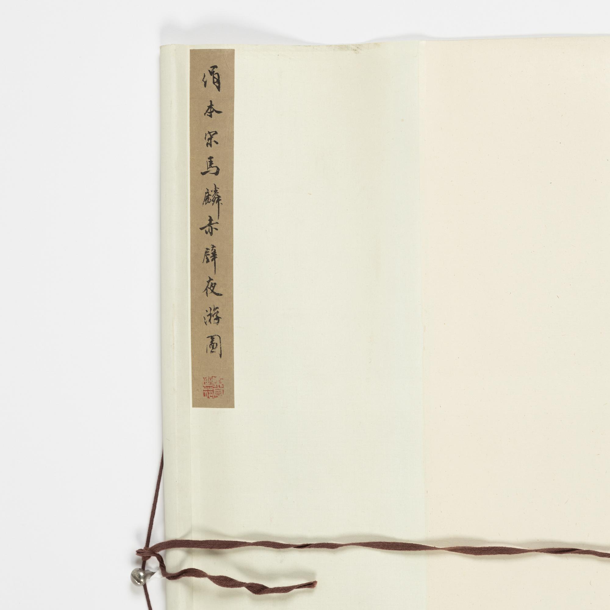 A mountain landscape, signed Ma Lin, but 20th Century after a Song dynasty painting.