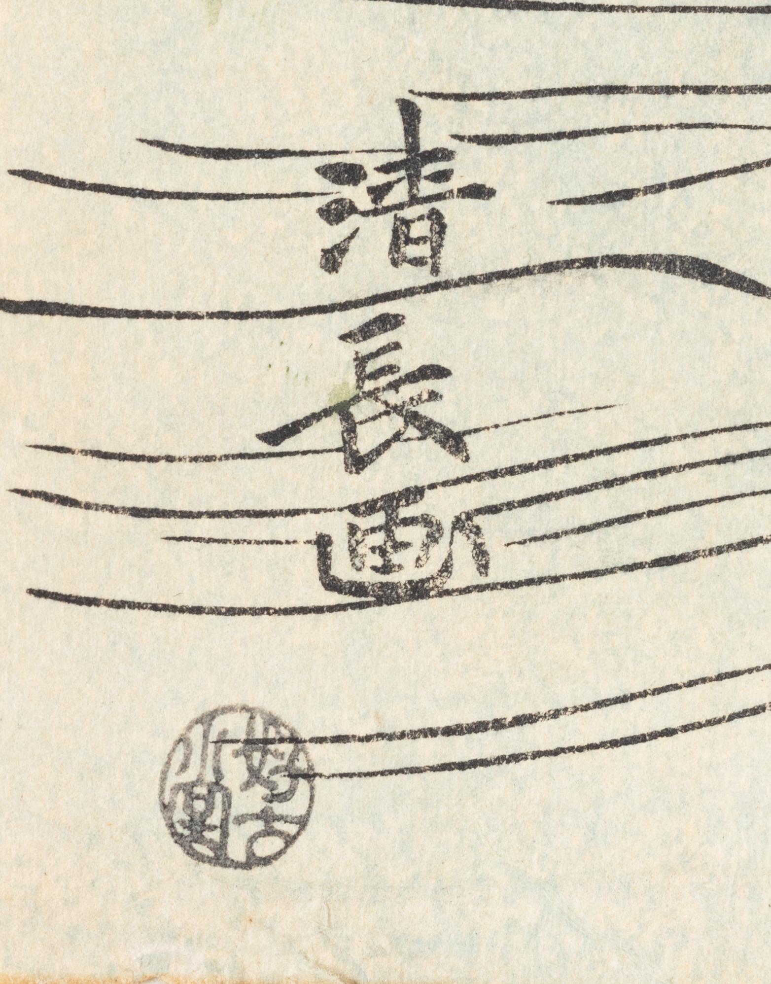 Fem träsnitt ur mapp utgiven av Tokyo Bijutsu Kankokai (Tokyo Art Publishing Association", tidigt 1900-tal.