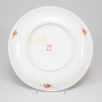 A yellow glazed "Dayazhai" dish, late Qing dynasty, circa 1900.