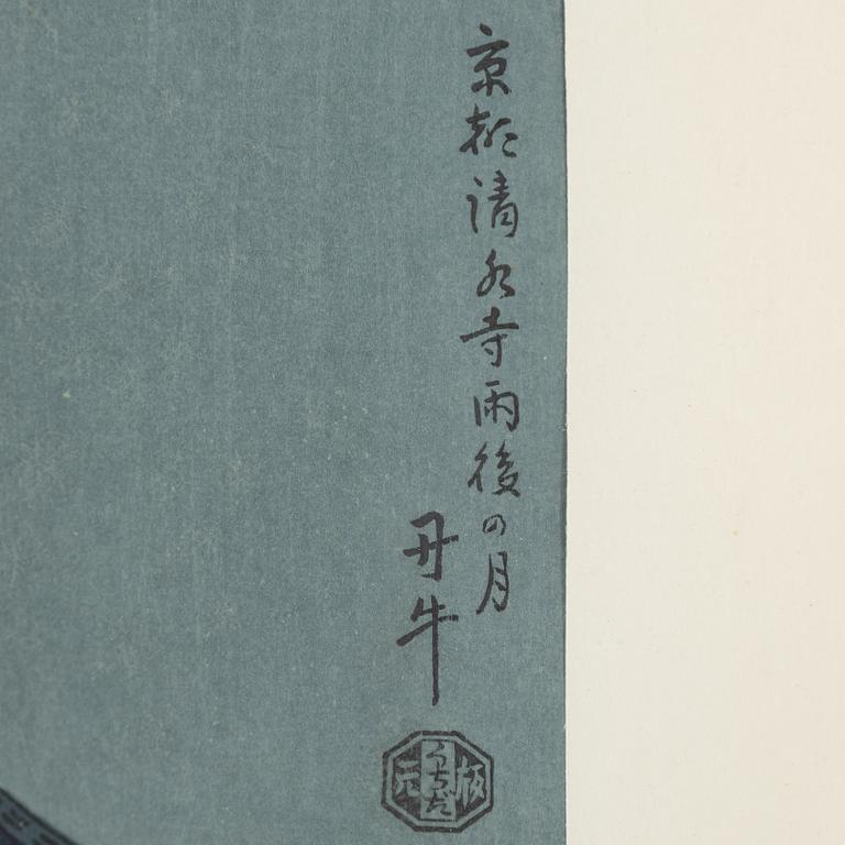 Benji Asada, woodblock print in colours.