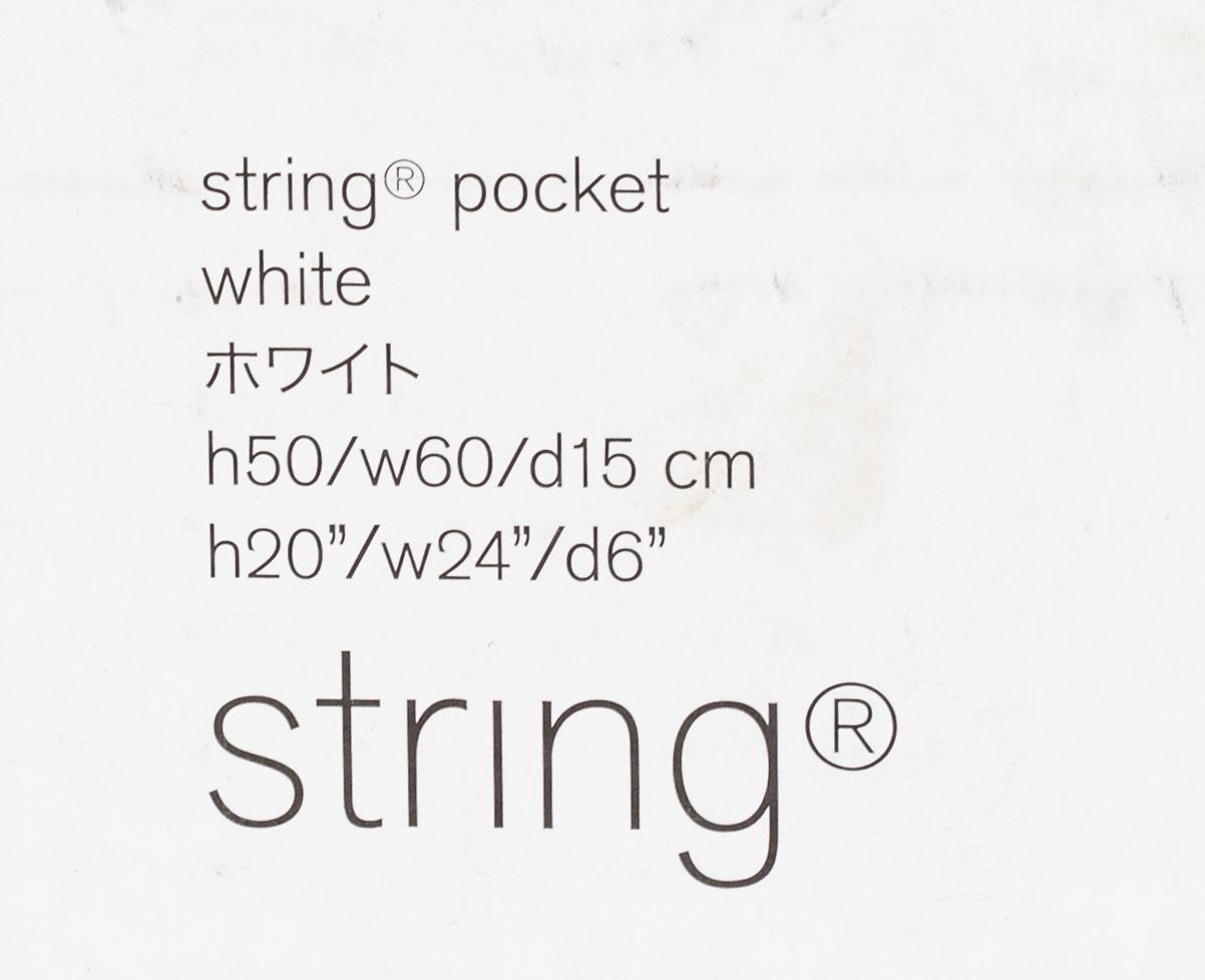 NILS och KAJSA STRINNING, hyllsystem, "String", 2000-tal.
