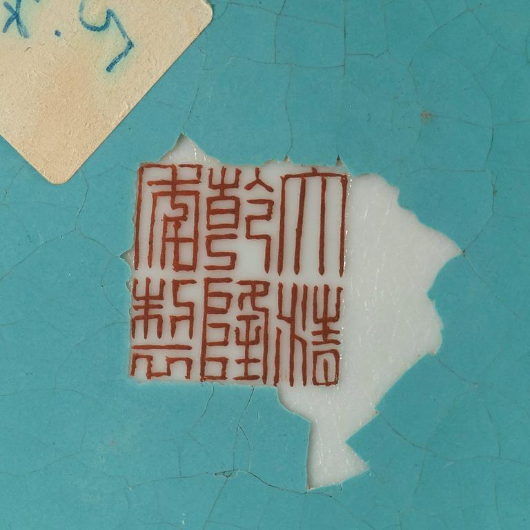 VAS, porslin. Troligen Republik, 1900-tal, med Qianlong sigillmärke.