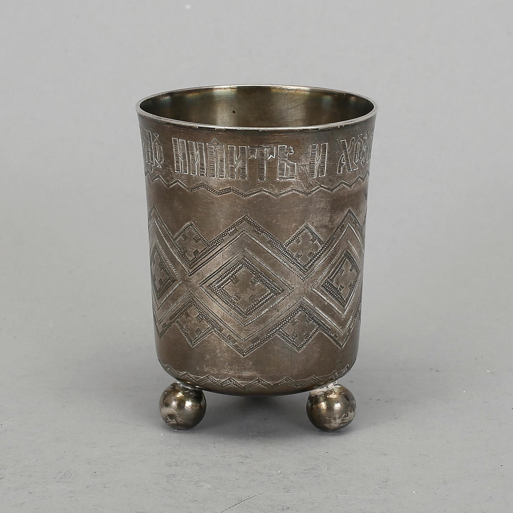 BÄGARE, silver, Moskva, 1878. Vikt ca 90 gram.