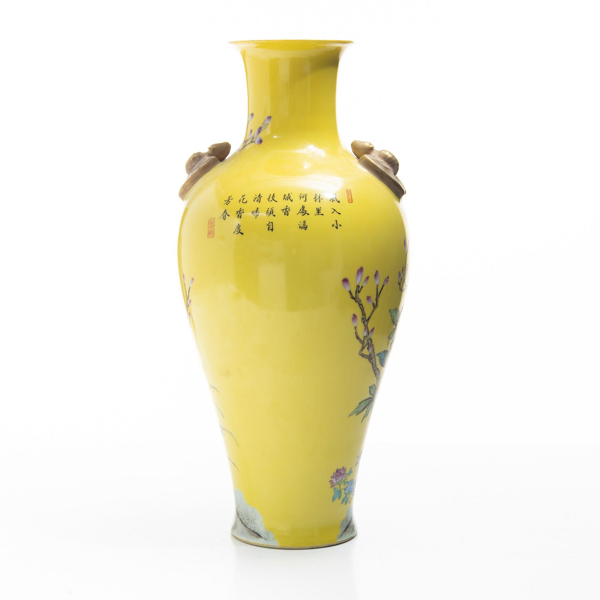 A Chinese porcelain vase, later part of the 20th century.