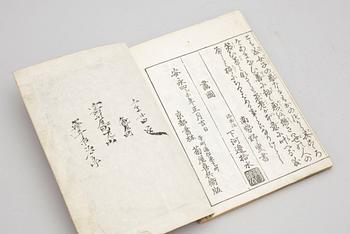 BOK, Shusui, sign Shimokobe Shusui. Japan troligen 1800-tal.