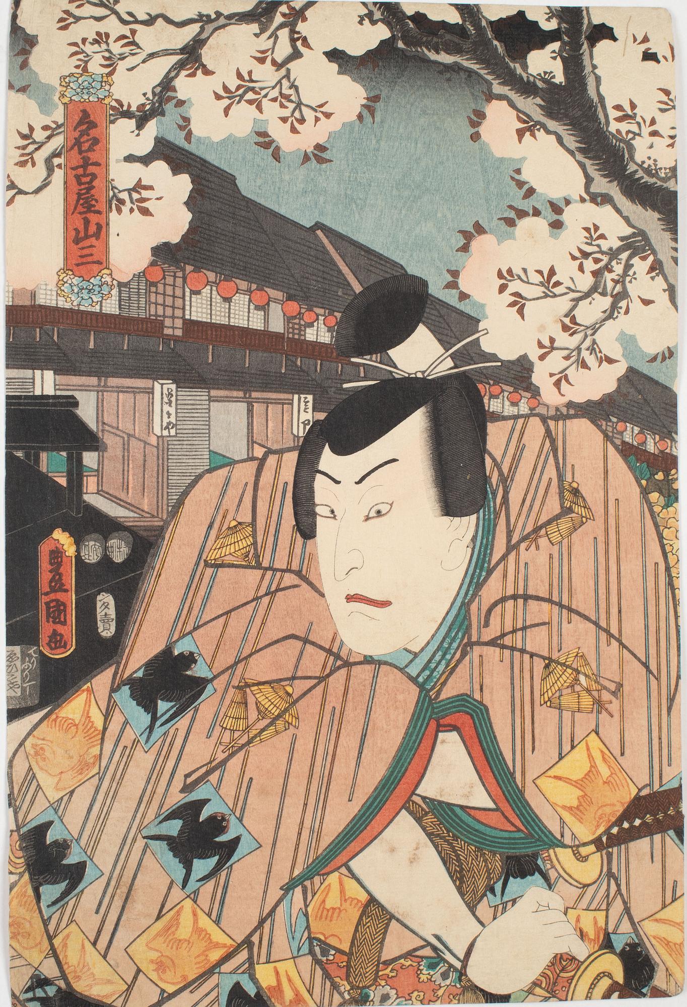 Utagawa Kunisada,