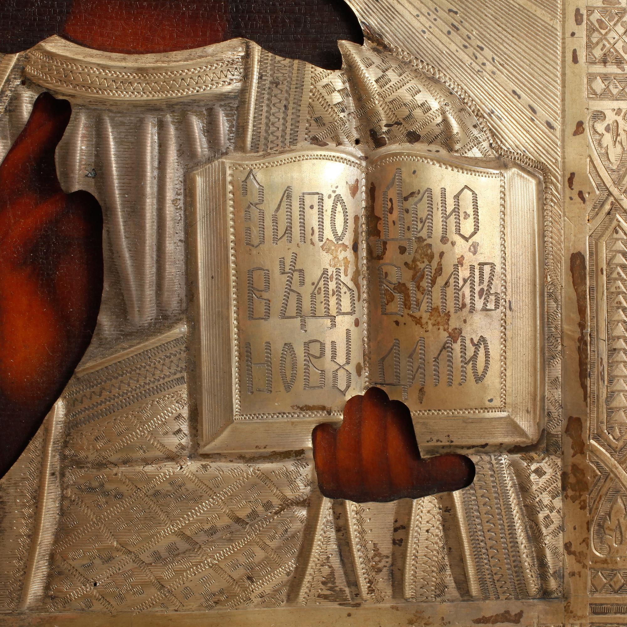 IKON, tryckt motiv med silverrizza, oidentifierad mästare, kontrollmästare Lev Fridrikhovich Oleks, Moskva, 1893.