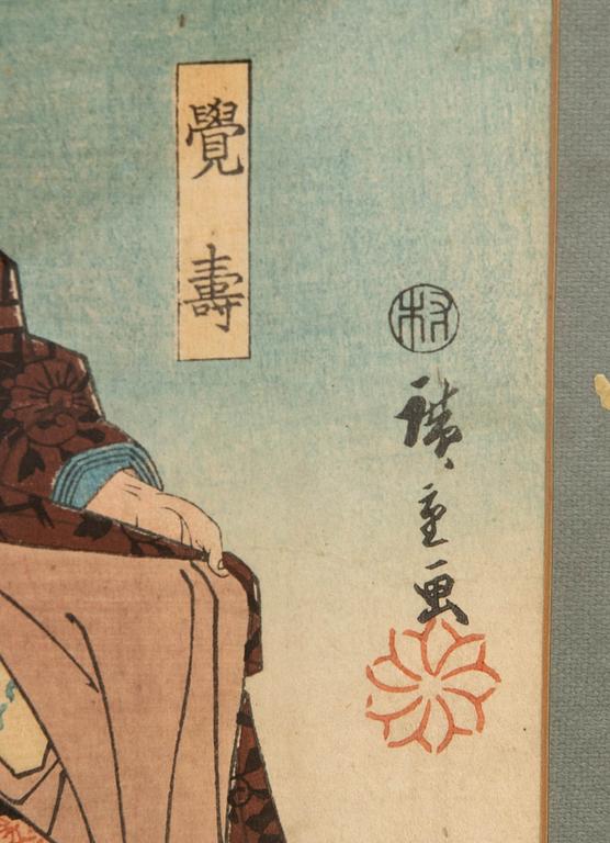 Utagawa Hiroshige, ur "Ogura Imitations...".