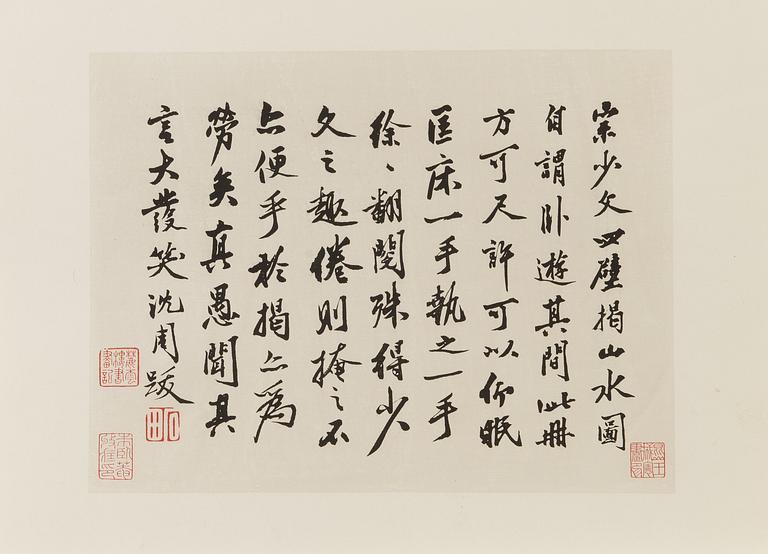 Rong Baozhai, samling träsnitt/tryck. Bl.a efter Shen Zhou, 1953-1954.