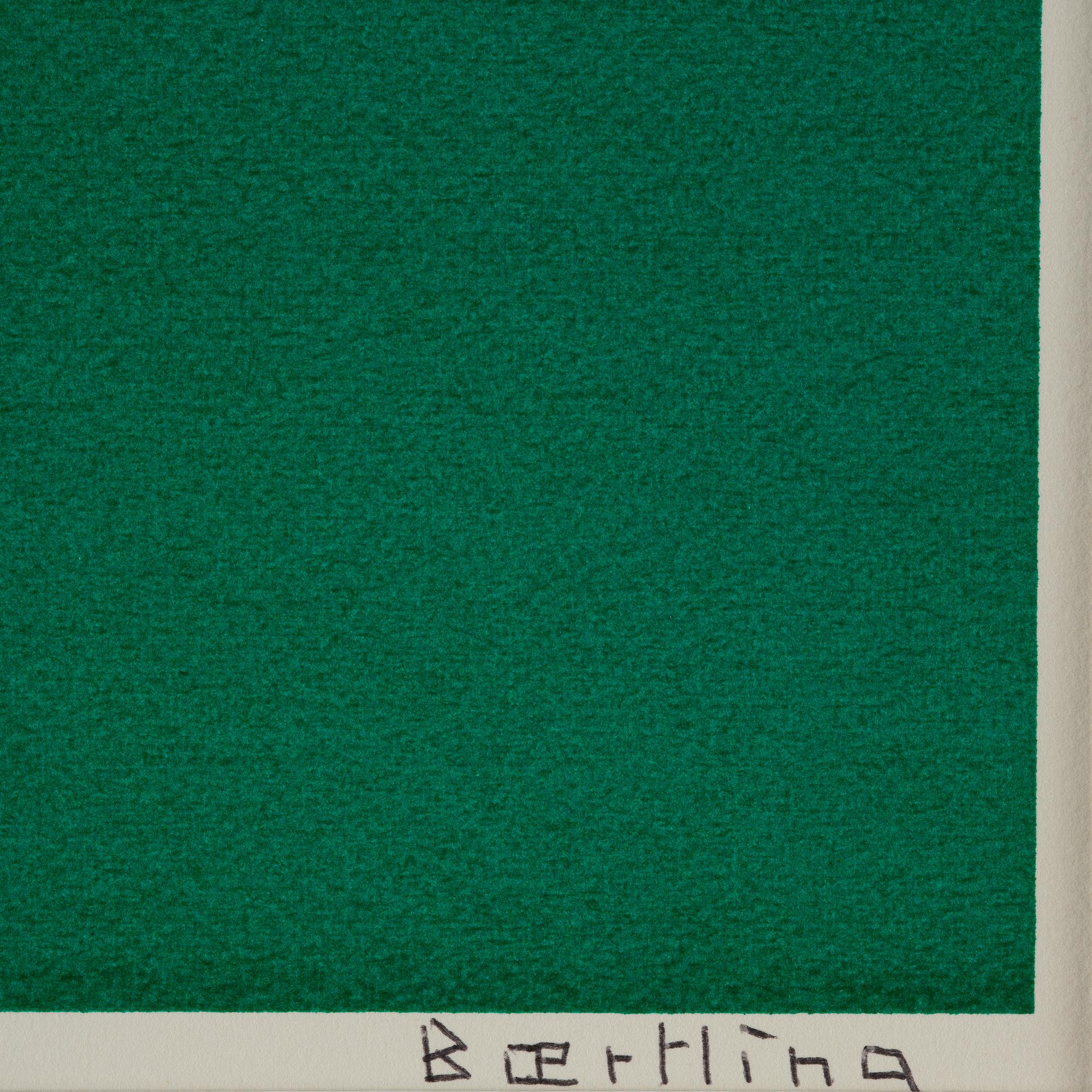 Olle Bærtling, "Atum".