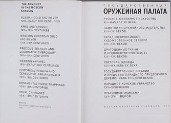 BOK, The Moscow Kremlin Museums, Sovietsky Khudozhnik publishers, Moskva 1988.