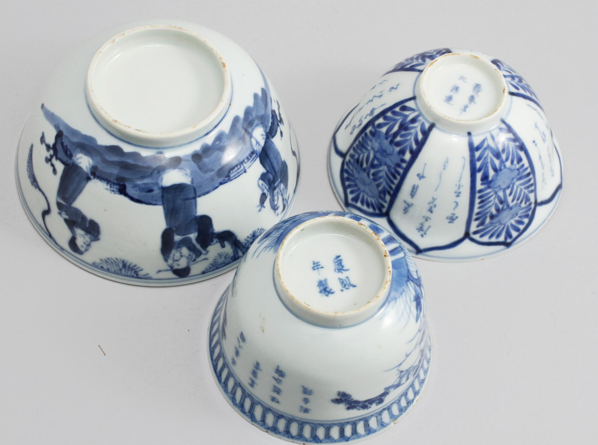 SKÅL, 3 st, porslin, Kina, Qingdynastin.