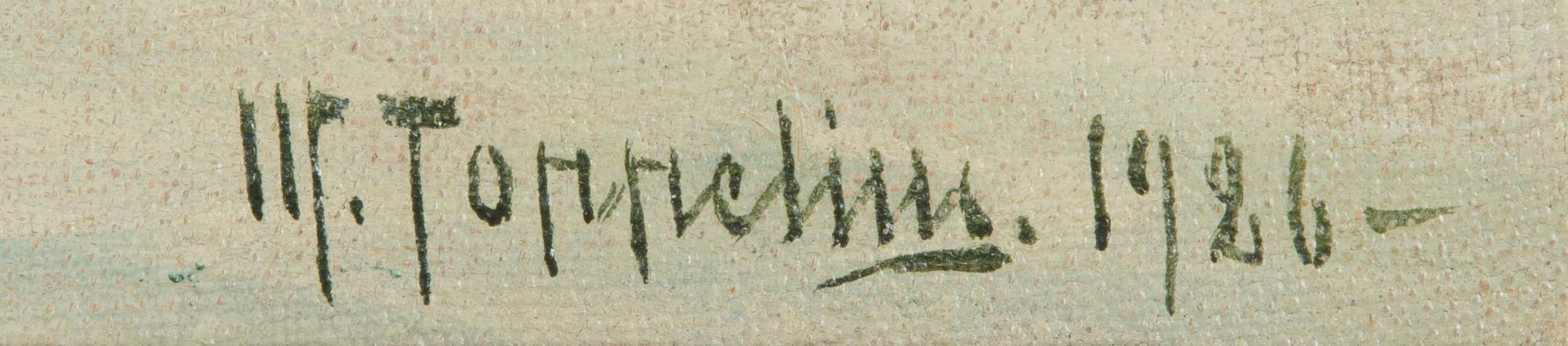 Woldemar Toppelius, Archipelago Motif.
