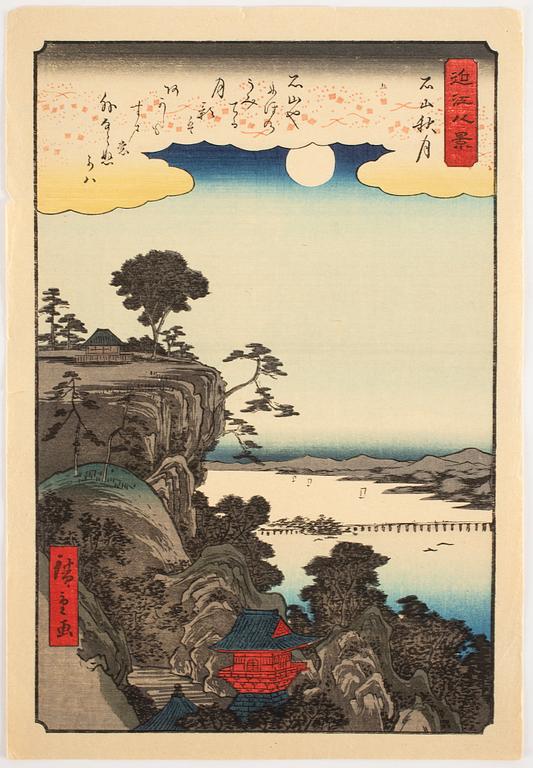 Ando Utagawa Hiroshige, a woodblock print in colours, first half of the 20th Century.