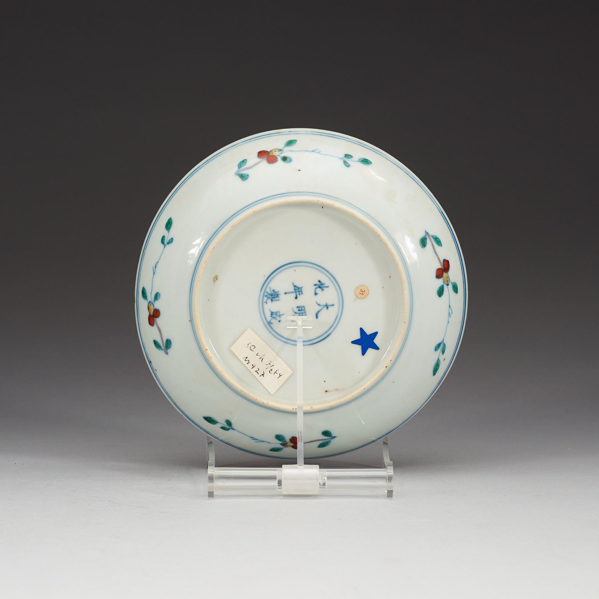 A doucai dish, Qing dynasty (1644-1912), with Chenghua six character mark.