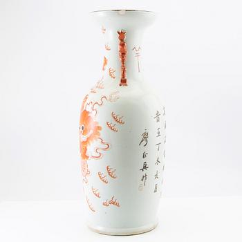 A Chinese buddhist lion vase, 20th Century.