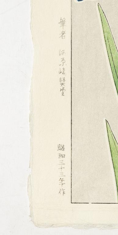 Kawarazaki Shodo, efter, Två träsnitt, "Irisar", 1900-talets andra del.