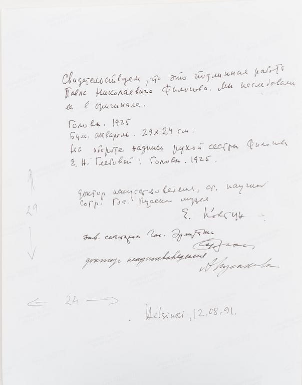 PAVEL NIKOLAEVICH FILONOV, HUVUDEN.