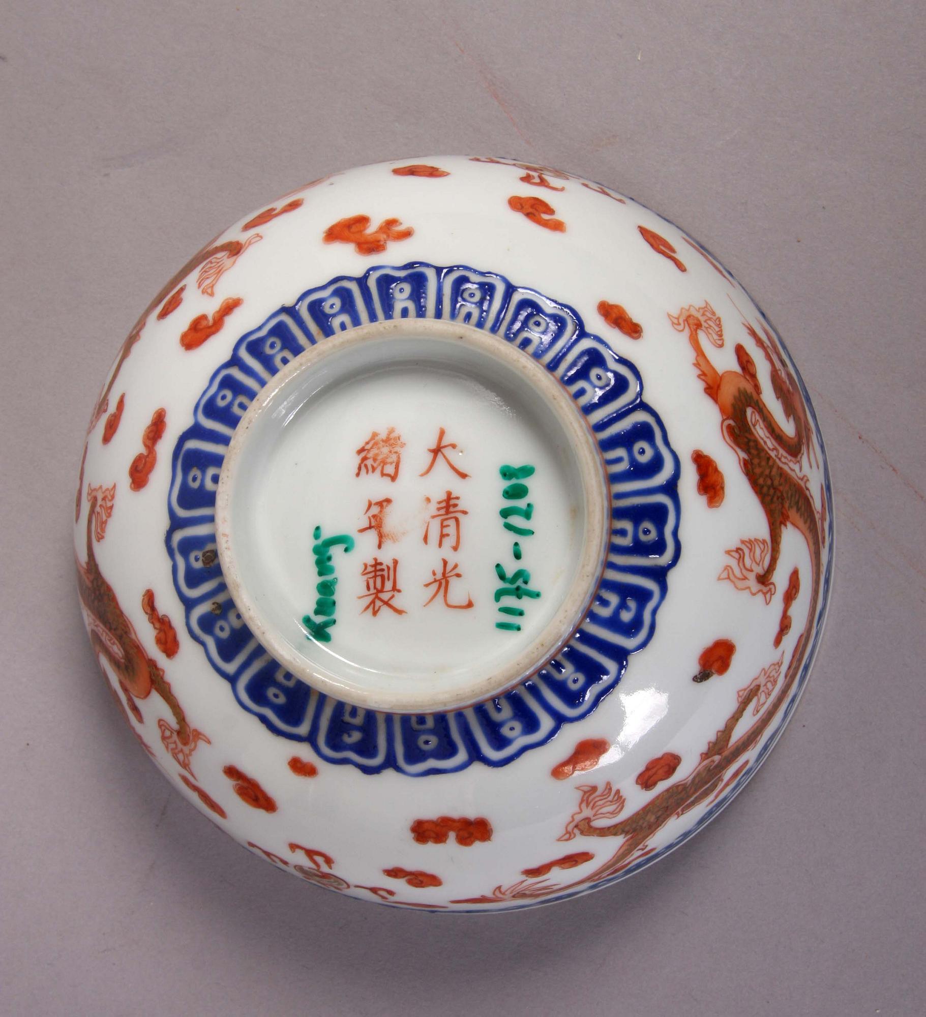 SKÅL, Kina, 1800-tal, porslin.