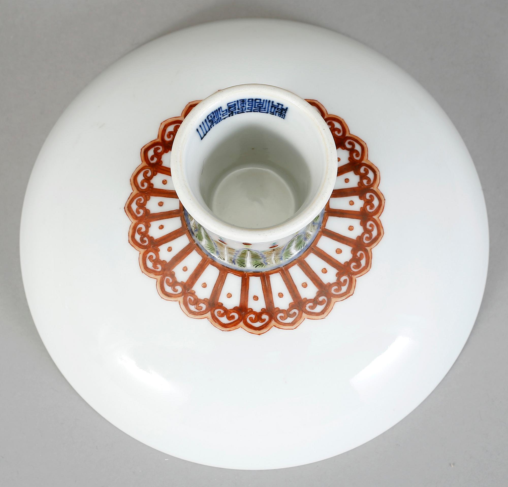 STEMCUP, porslin. Kina, Modern tillverkning.