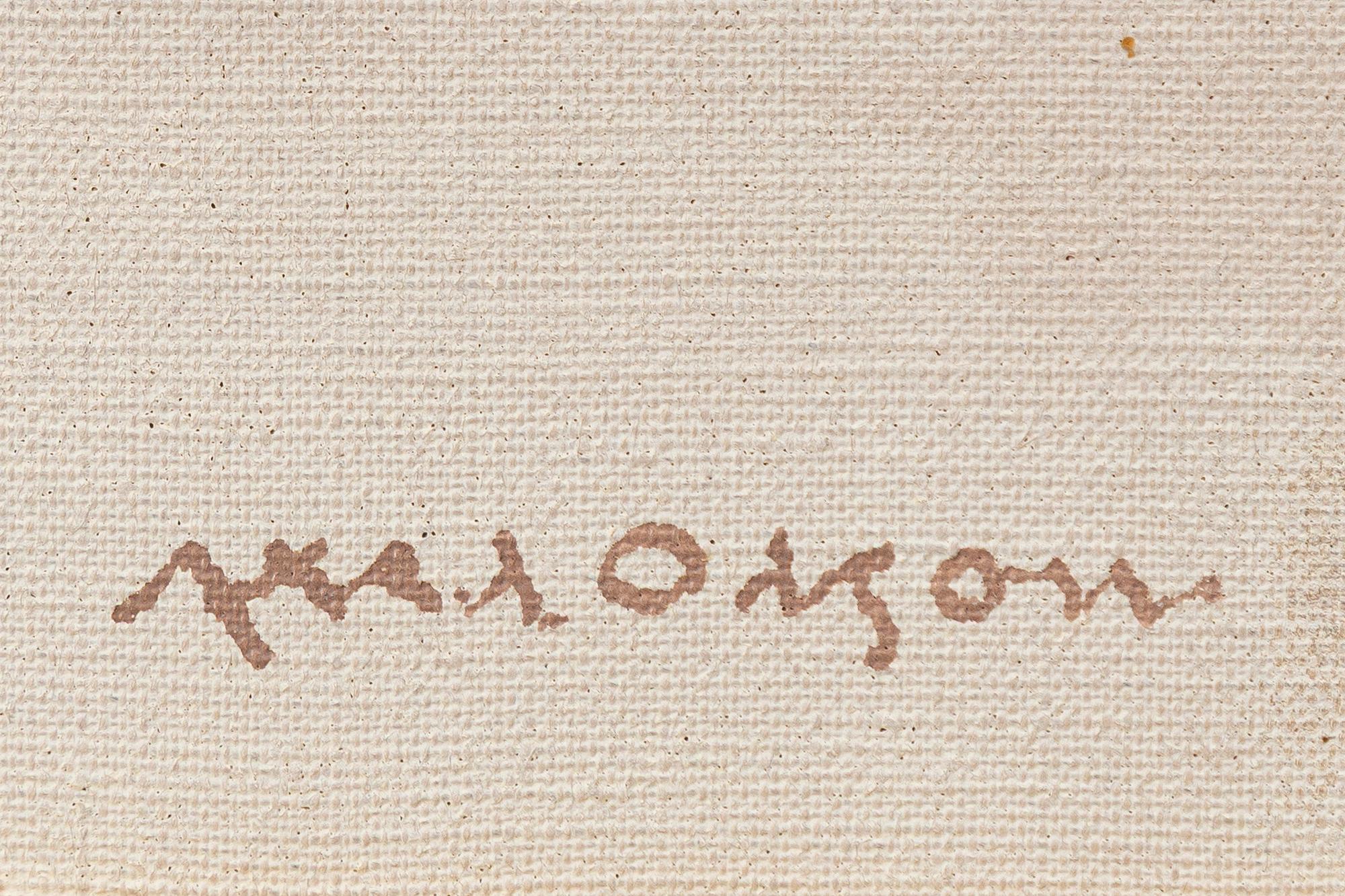 Axel Olson, "En klyfta citron".